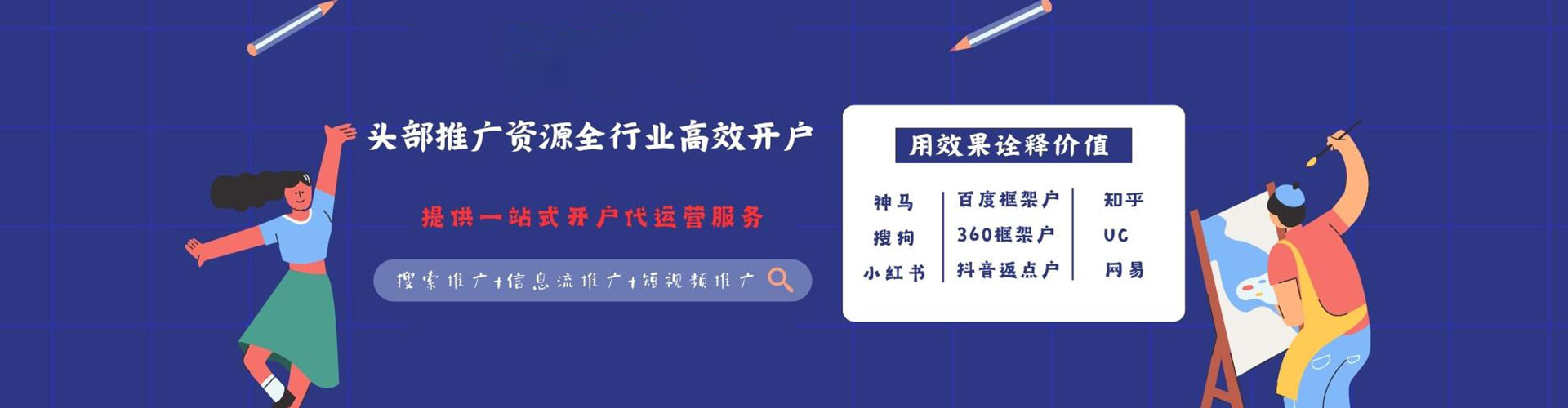 沁源百度推广价格