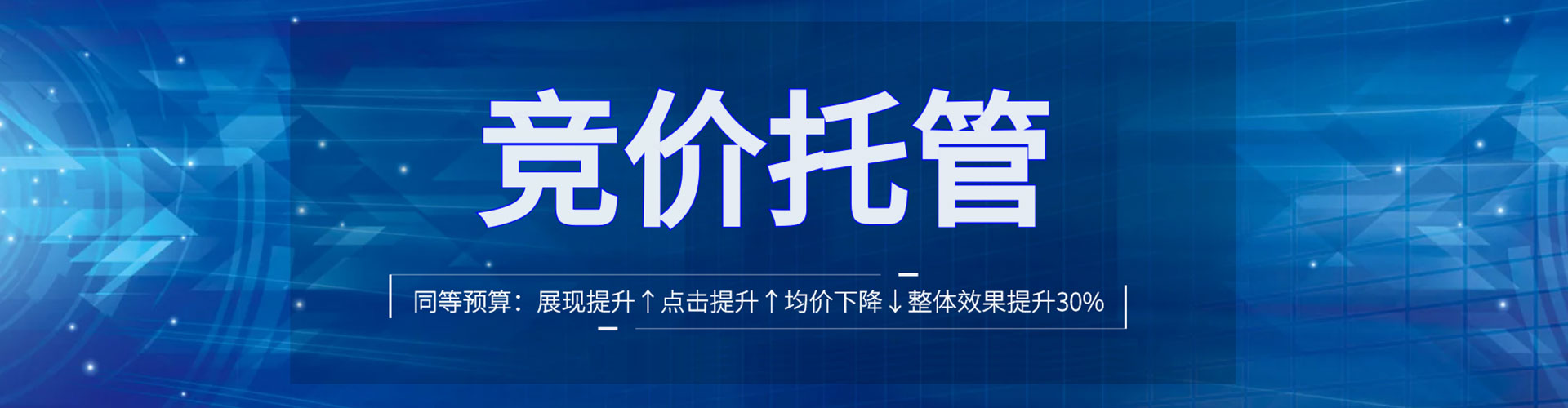 沁源信息流推广
