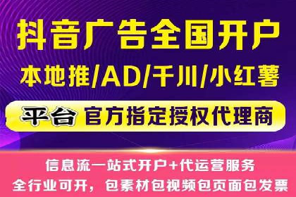抖音信息流广告的成功案例：品牌如何借助其实现营销目标