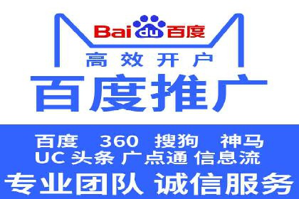 SEM竞价推广实战：如何提高广告投放效果